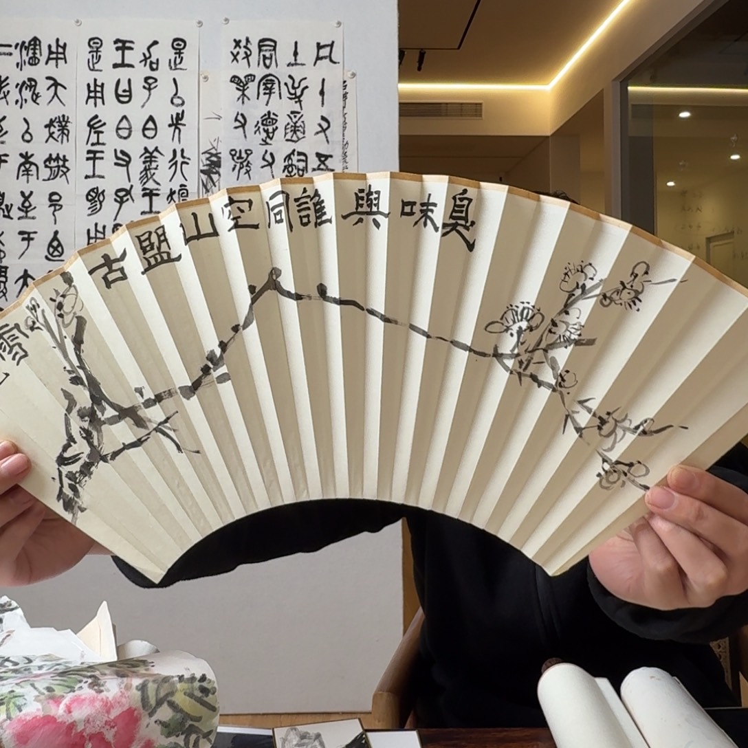 ****一书法书法福利作品