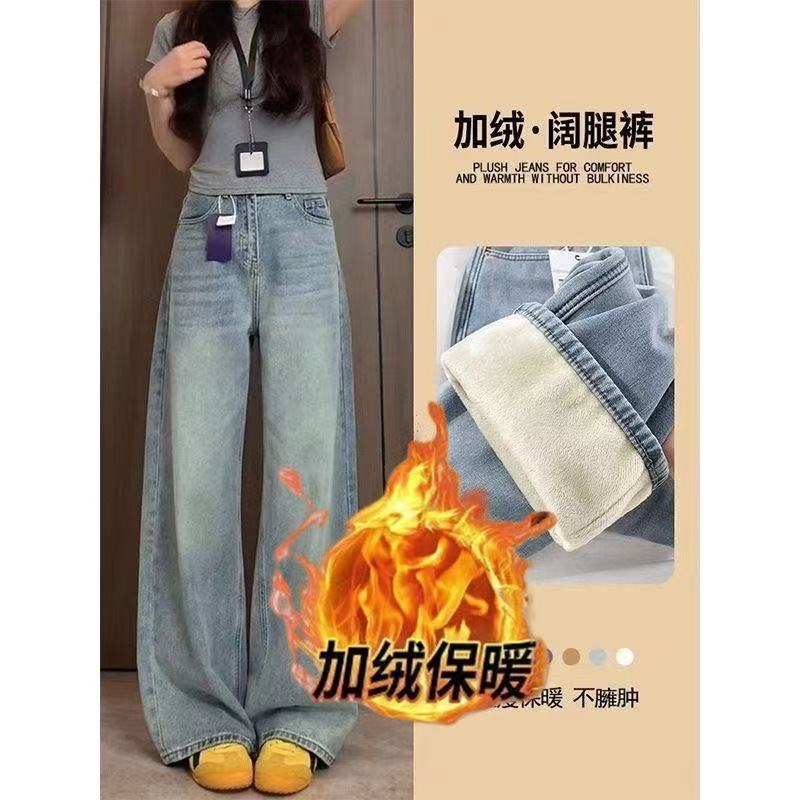 女褶皱高腰牛仔裤大梨形身材裤子长裤复古阔腿裤百搭