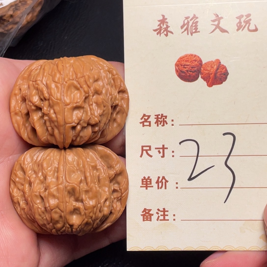 文玩核桃把件磨盘40尺23