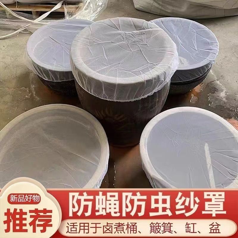 透气防蚊罩防蝇纱罩易清洗晾晒可盖圆形方形防虫酱缸食物家用网罩