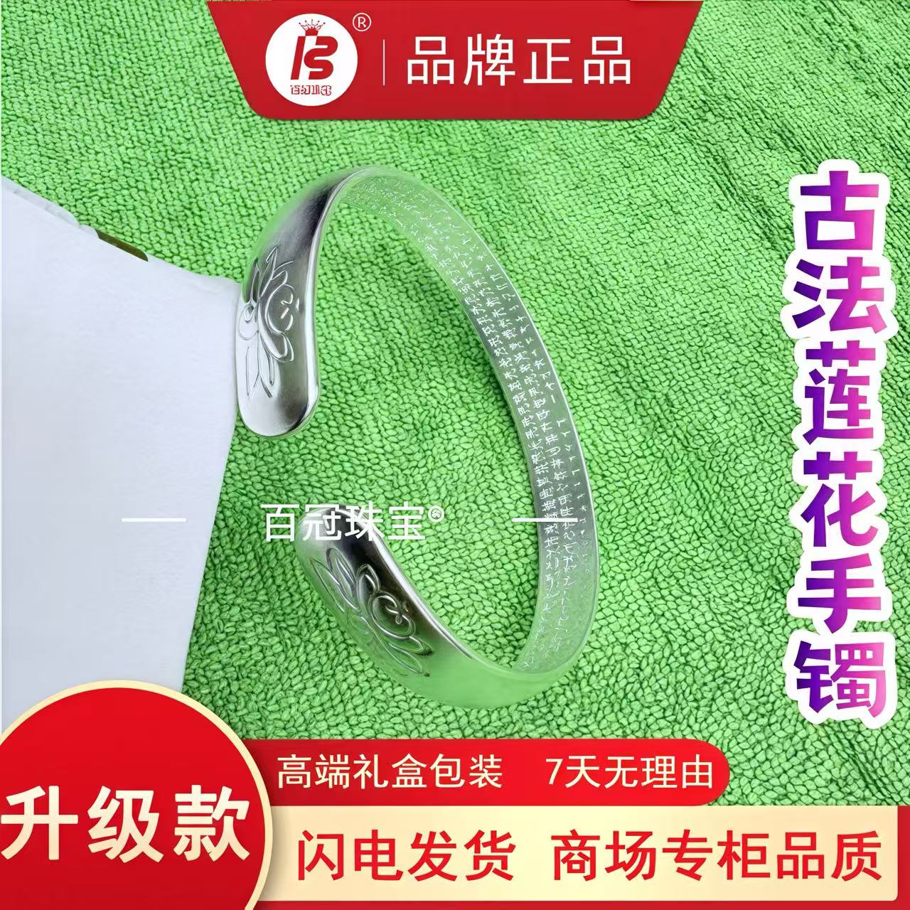 银手镯奢华古法手工情侣莲花手镯时尚轻奢优雅气质