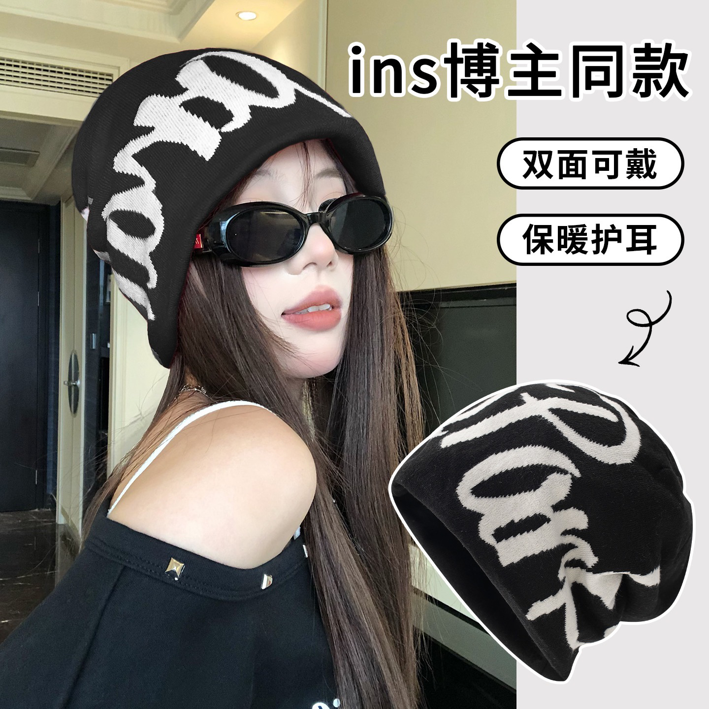 网红美式冷帽 男女百搭显脸小双面可戴运动时尚嘻哈防风针织帽