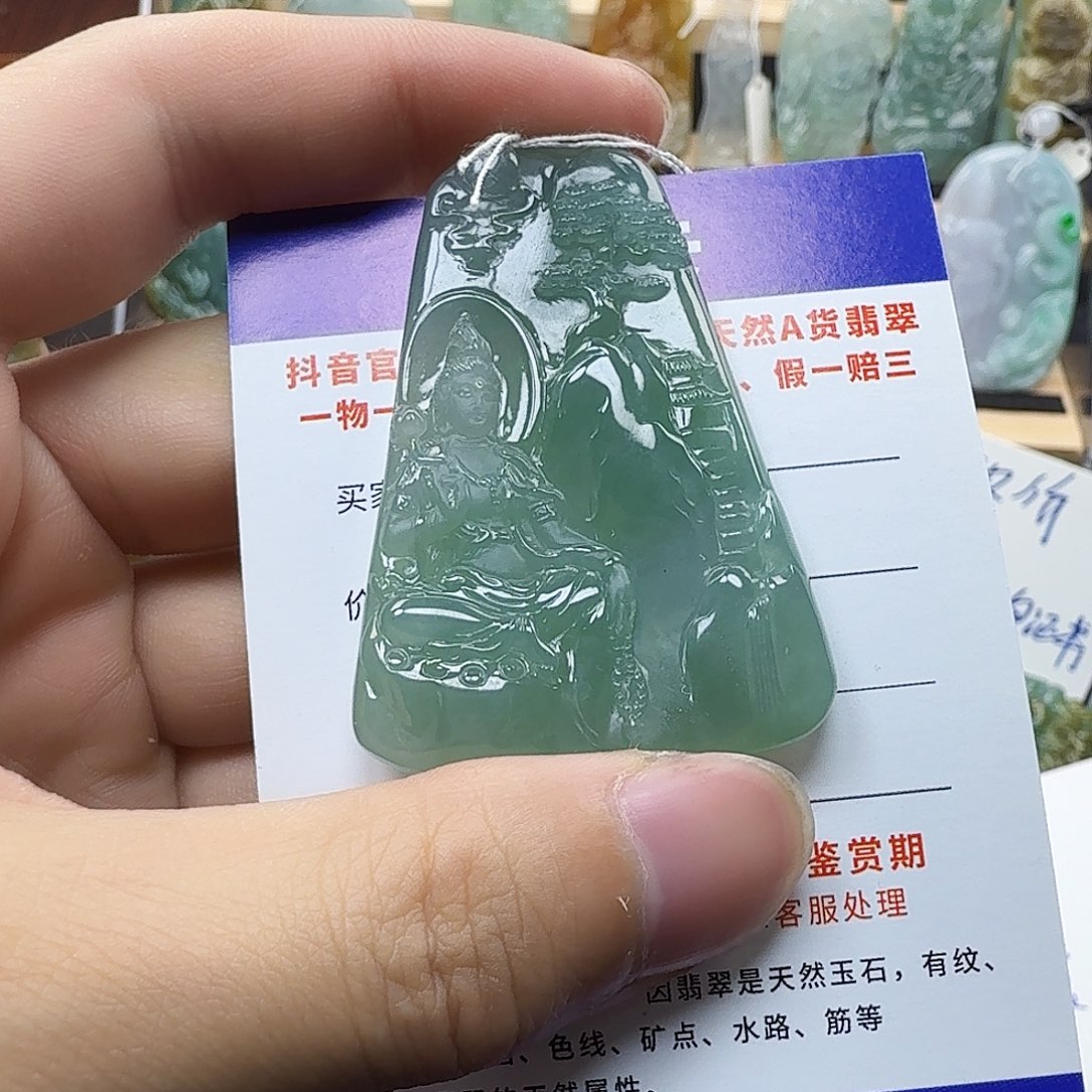 翡翠颈饰未镶嵌缅甸翡翠，观音