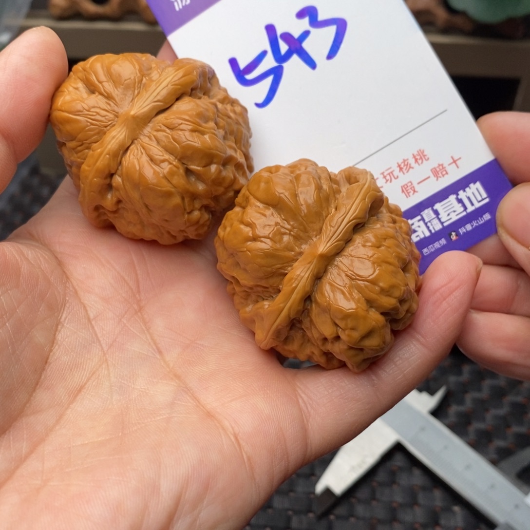 把件文玩核桃核桃