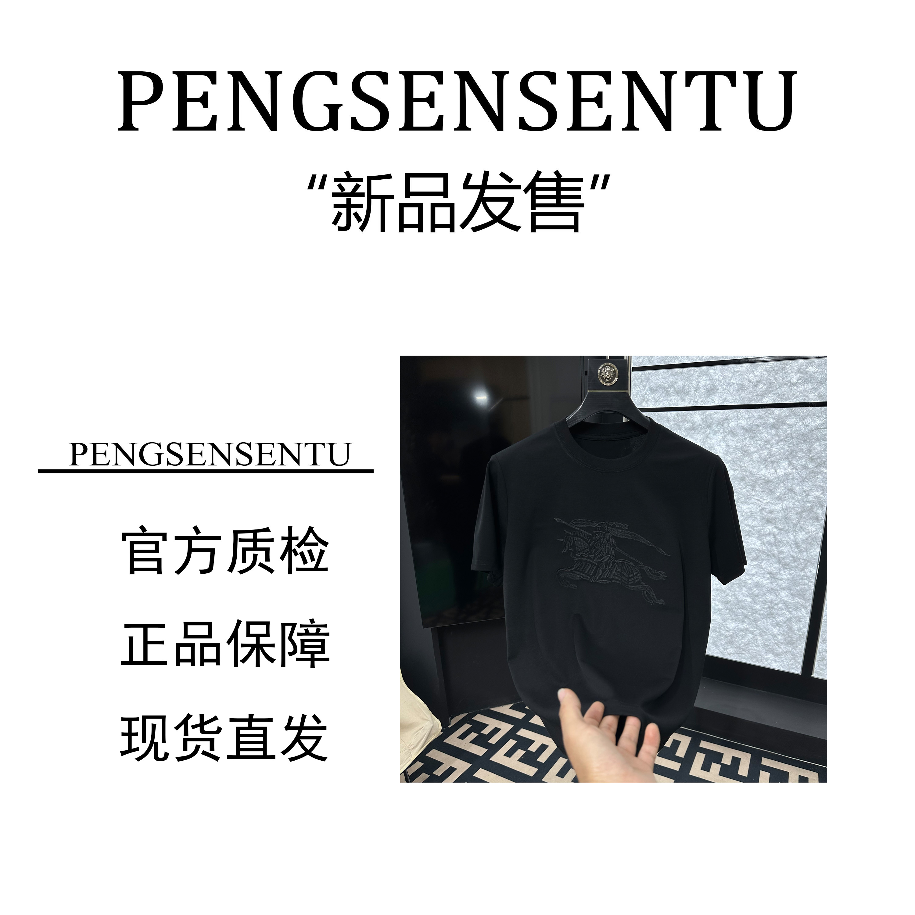 8858#夏季新款圆领短袖T恤刺绣重工半袖百搭休闲
