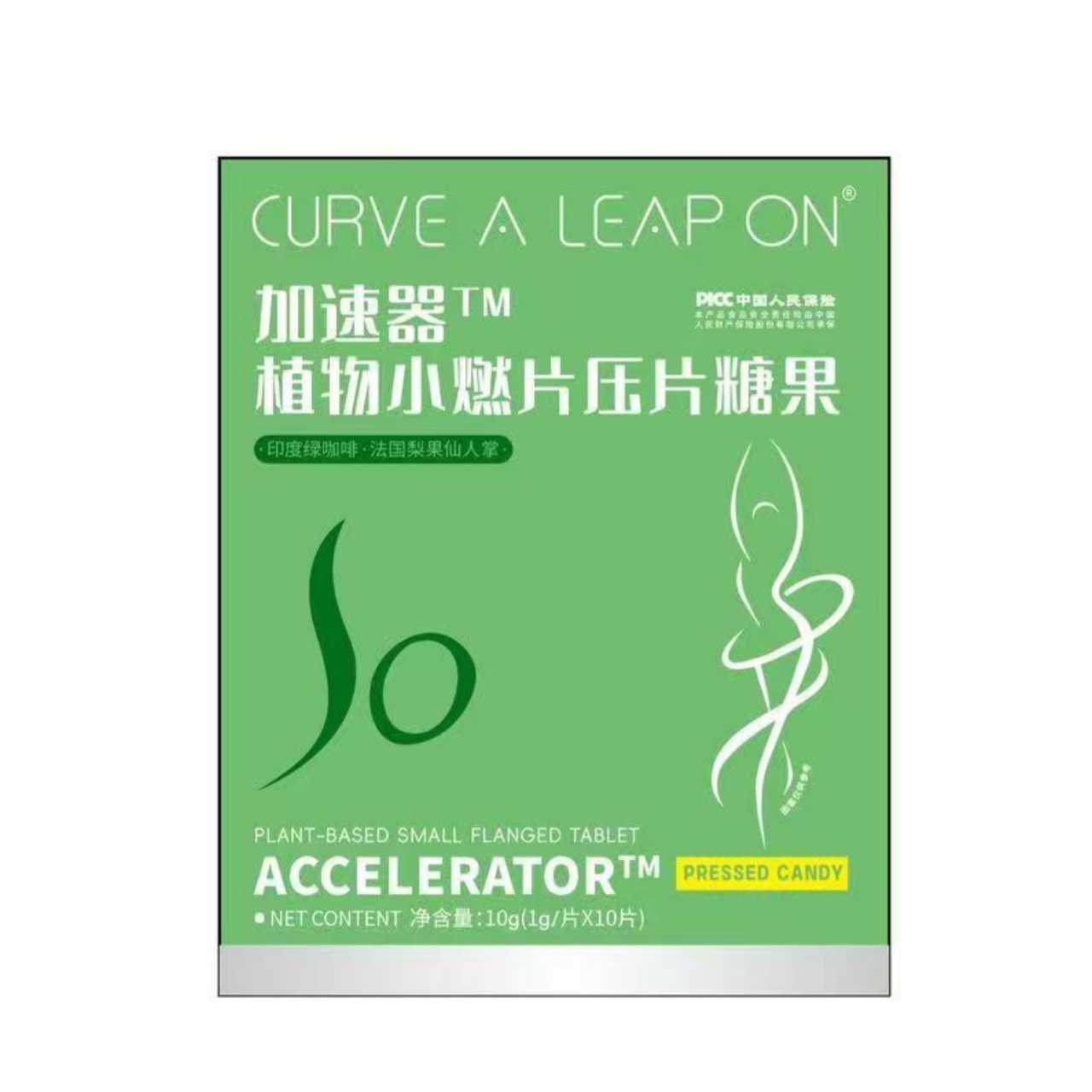 【好厉害】加速器植物小燃片压片糖果-1457