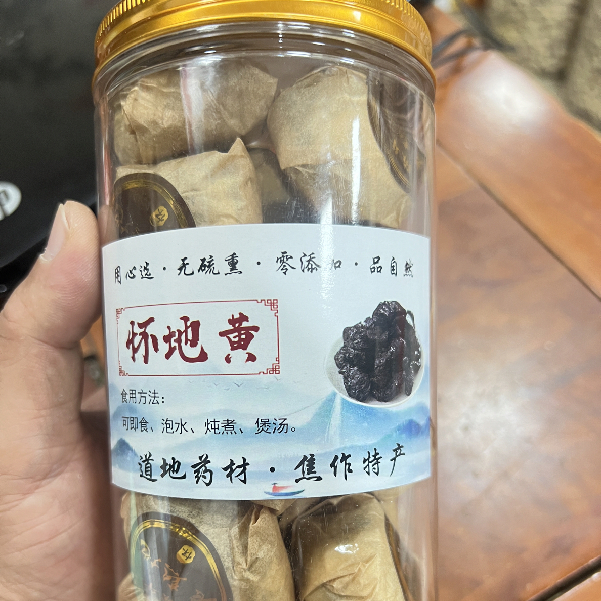 粤汤汇.河南焦作怀地黄可即食泡酒煲汤冲茶