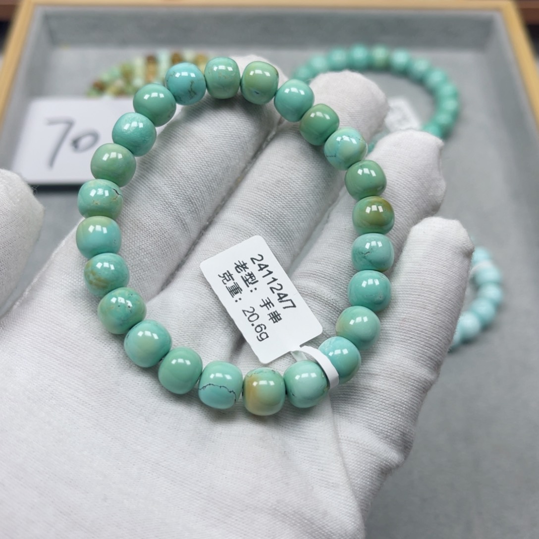 绿松石挂件未镶嵌