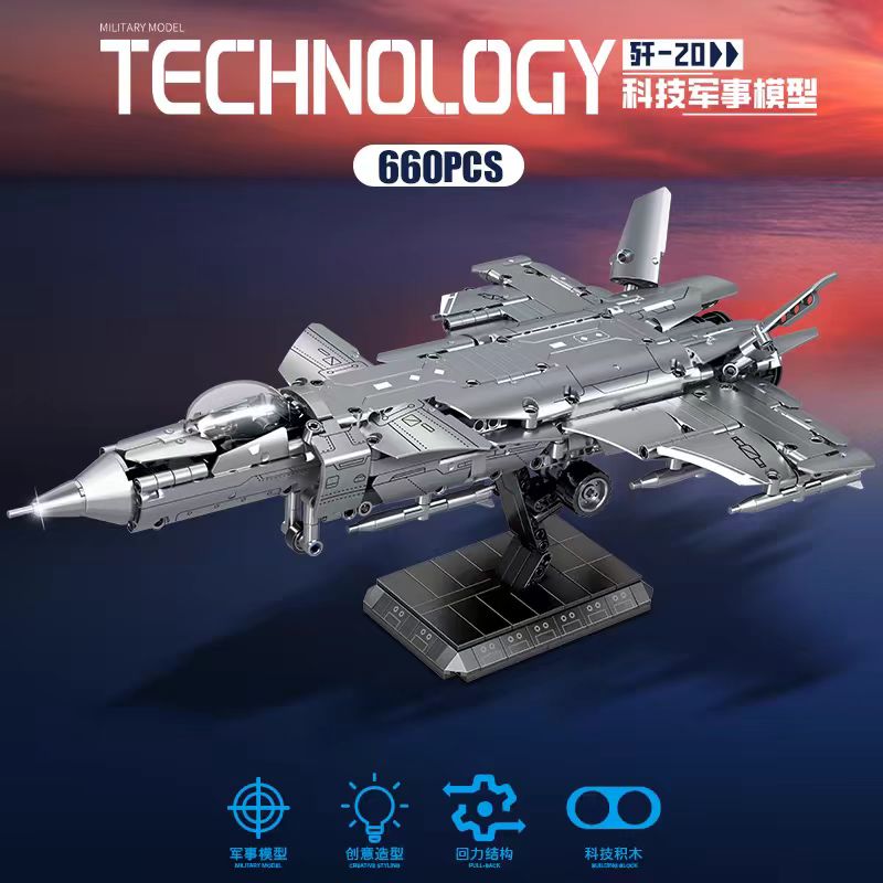 歼20中国积木飞机战斗机高难度拼装军事模型男孩玩具生日礼物