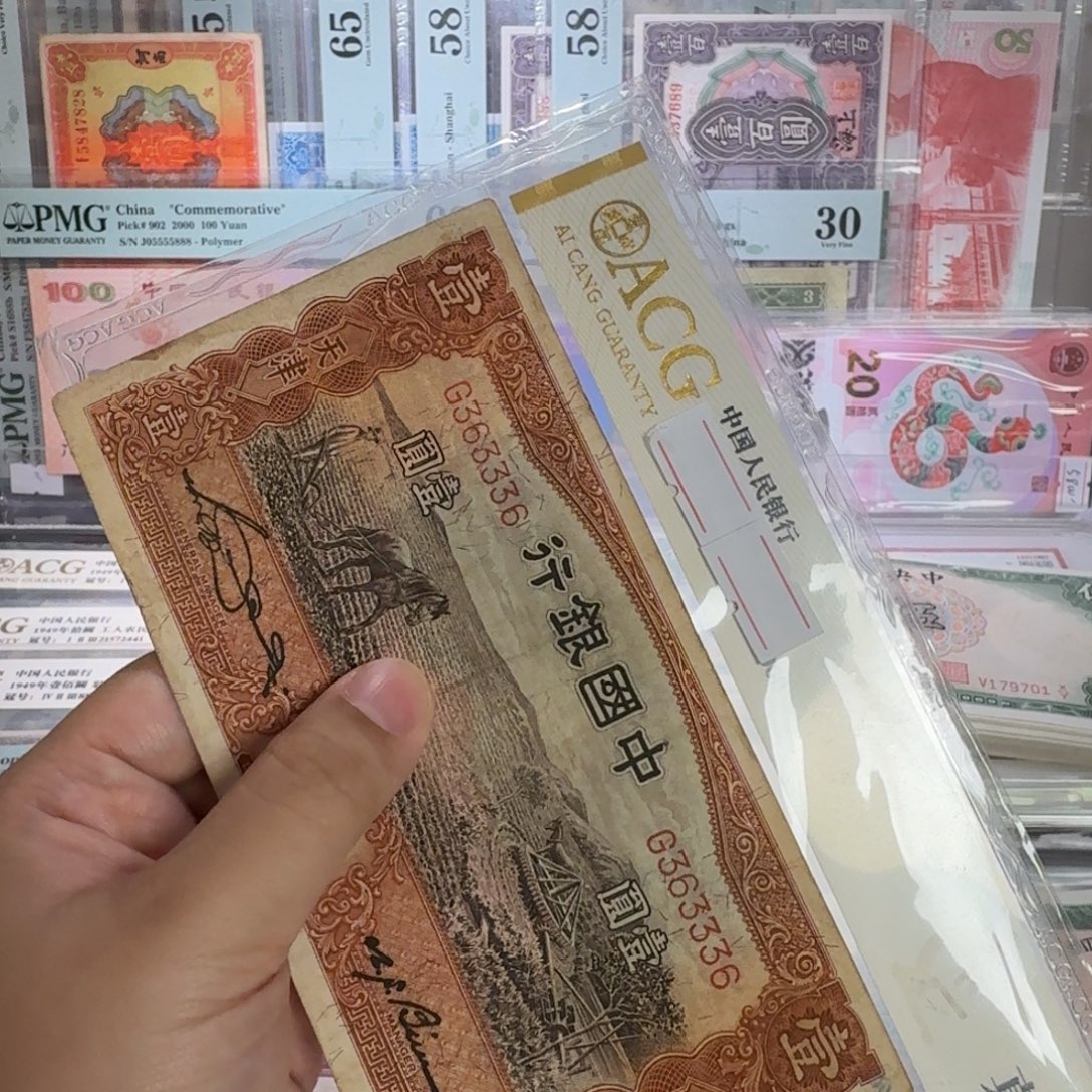 纸品相如图363336