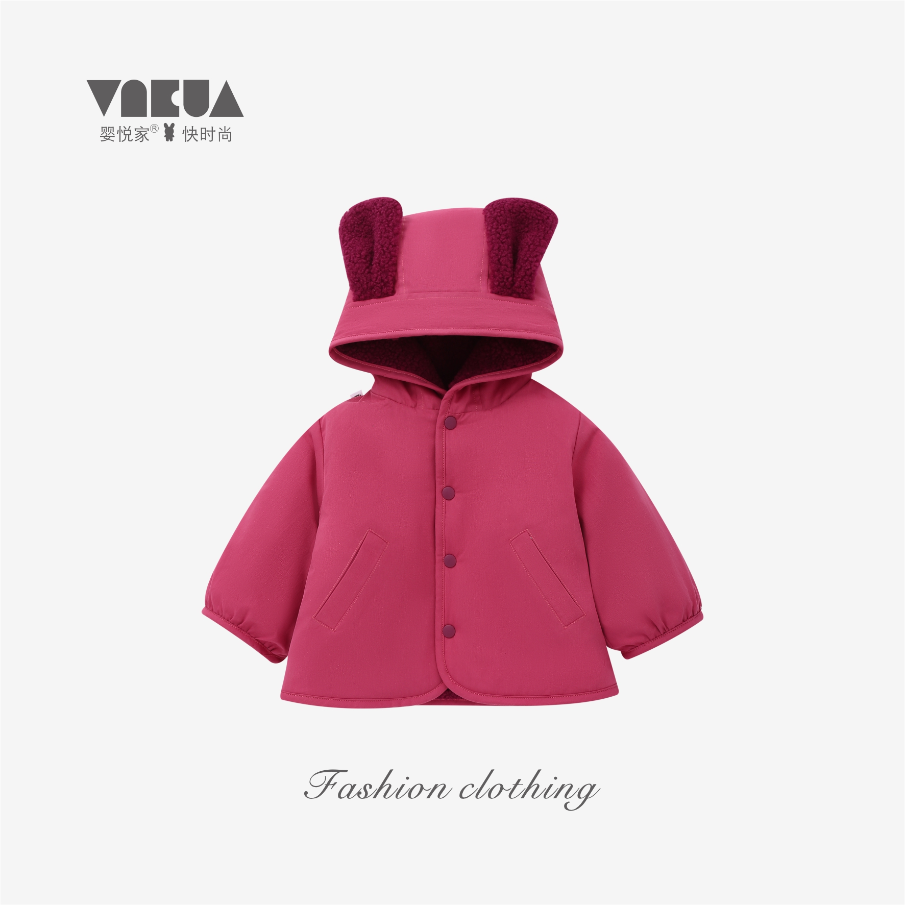 婴悦家冬款女宝时尚加厚纯色百搭火龙果花媛外套1200G 89728预售