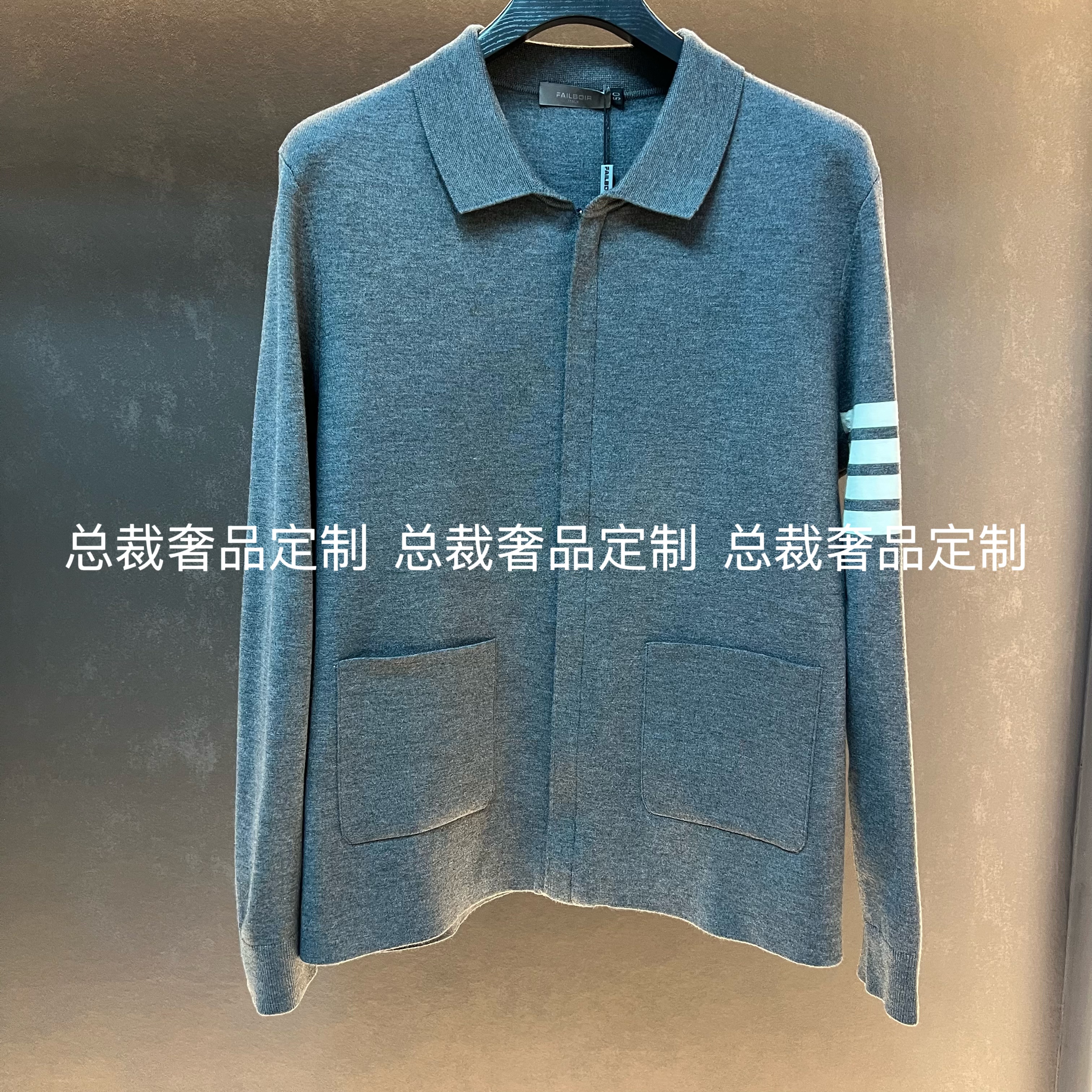 【M8025】秋季新款轻奢定制条纹简约大气男士休闲百搭时尚毛衣