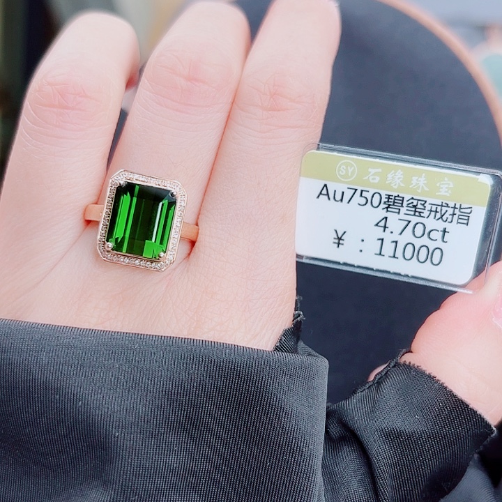 戒指碧玺18K金镶嵌