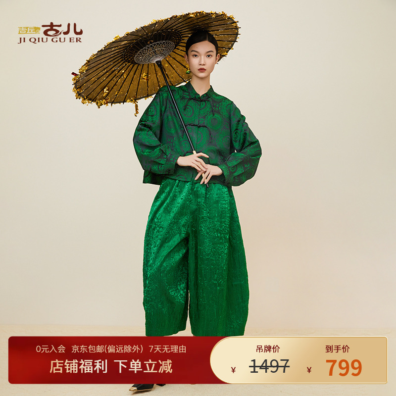 吉丘古儿小欢喜上衣中式提花立领正肩衬衫漂亮出片衣服G243Y012