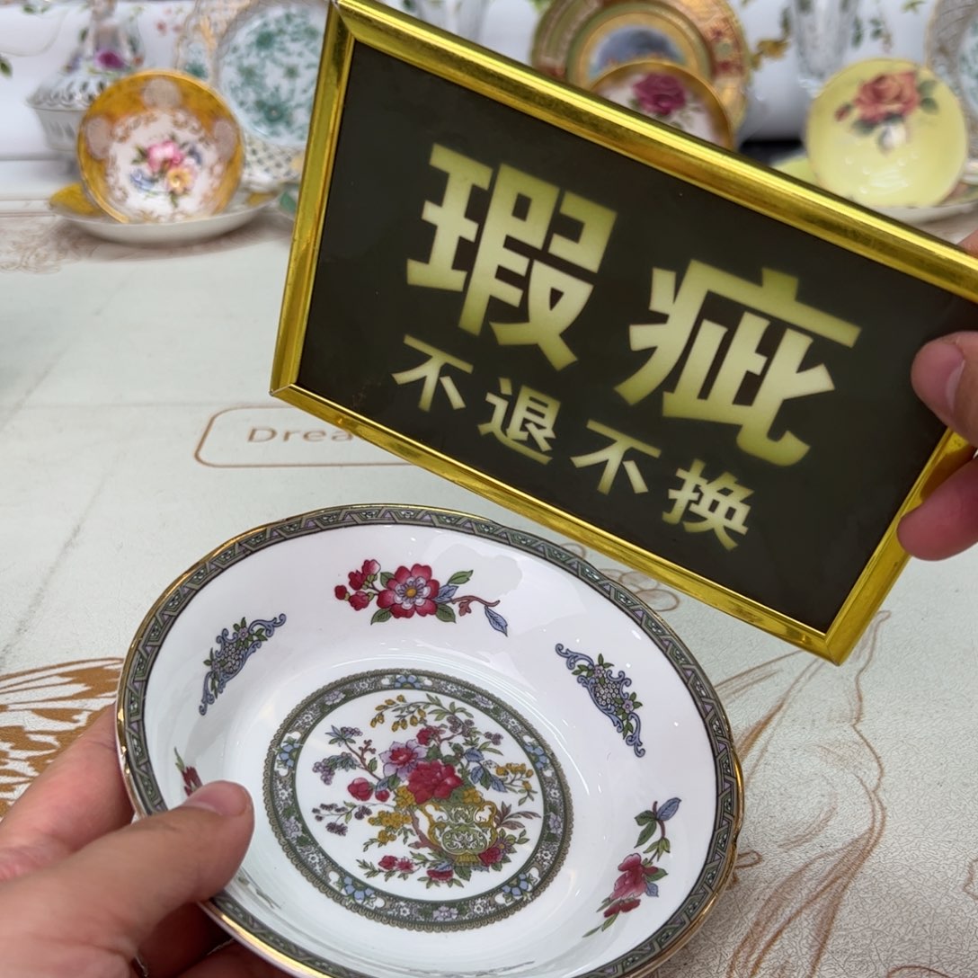 杯维多利亚欧洲中古