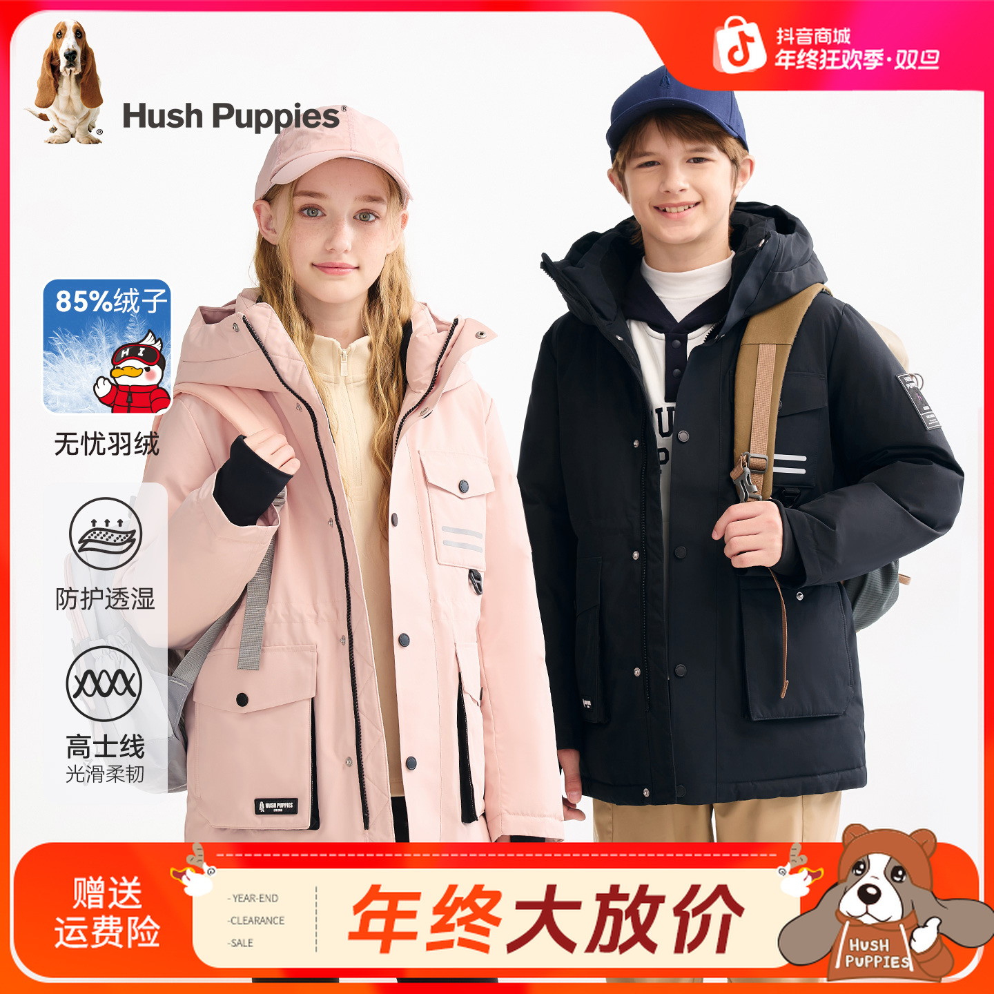 【无忧羽绒服】暇步士童装2025冬新款儿童工装风防风保暖长款羽绒服