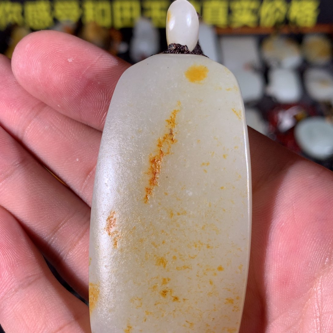 和田玉其他未镶嵌天**飞