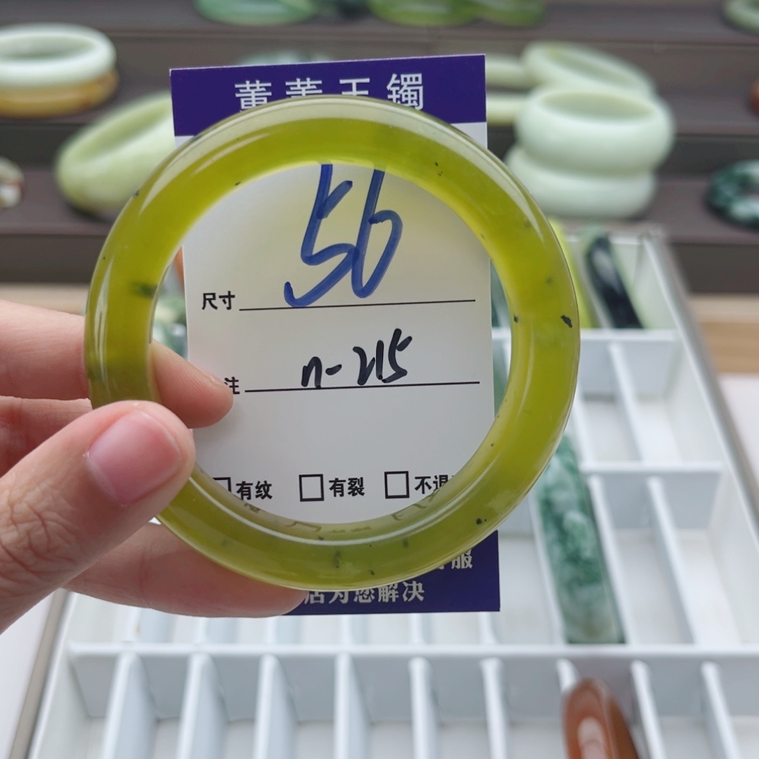 蛇纹石玉未镶嵌手镯