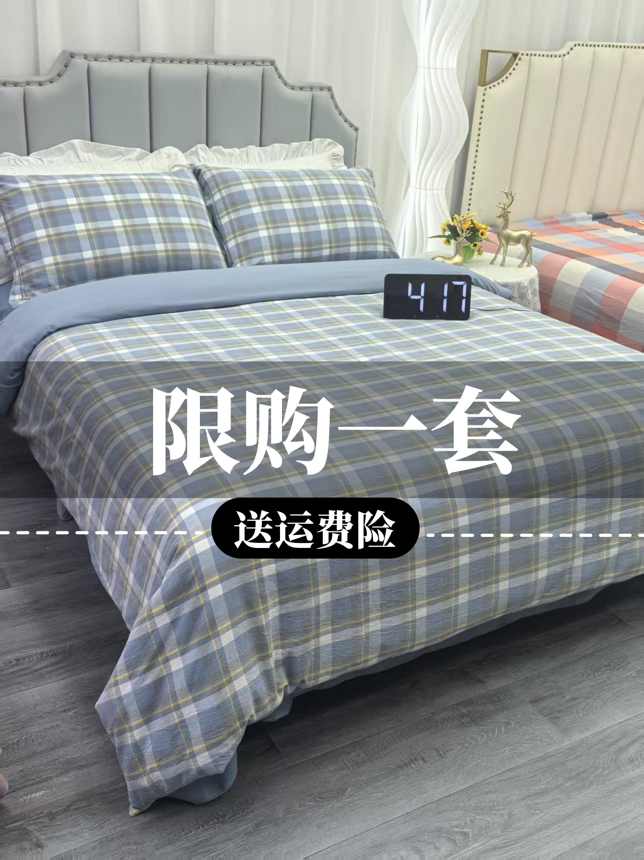 【春季新品】加厚斜纹四件套单双人印花床单被套宿舍三件套四季通用
