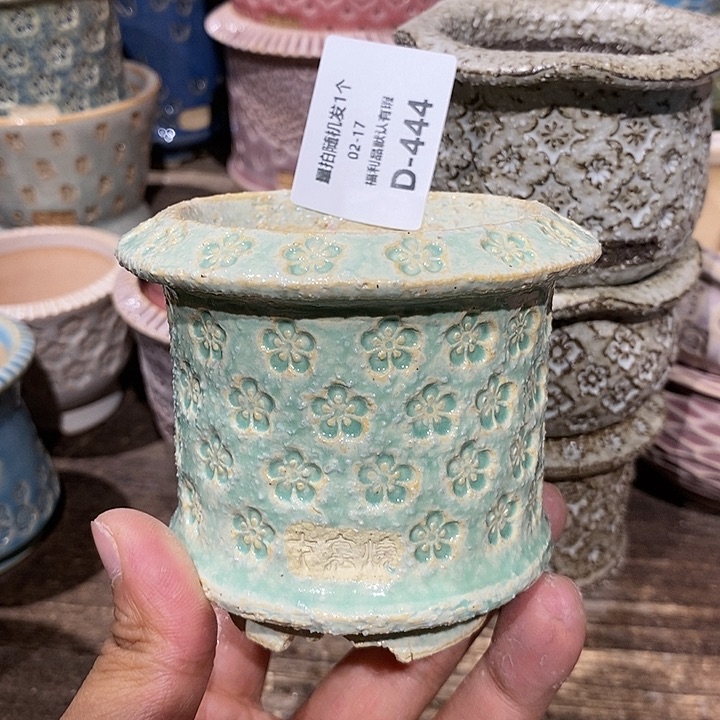 七里烧陶瓷2-17-444口径6.5