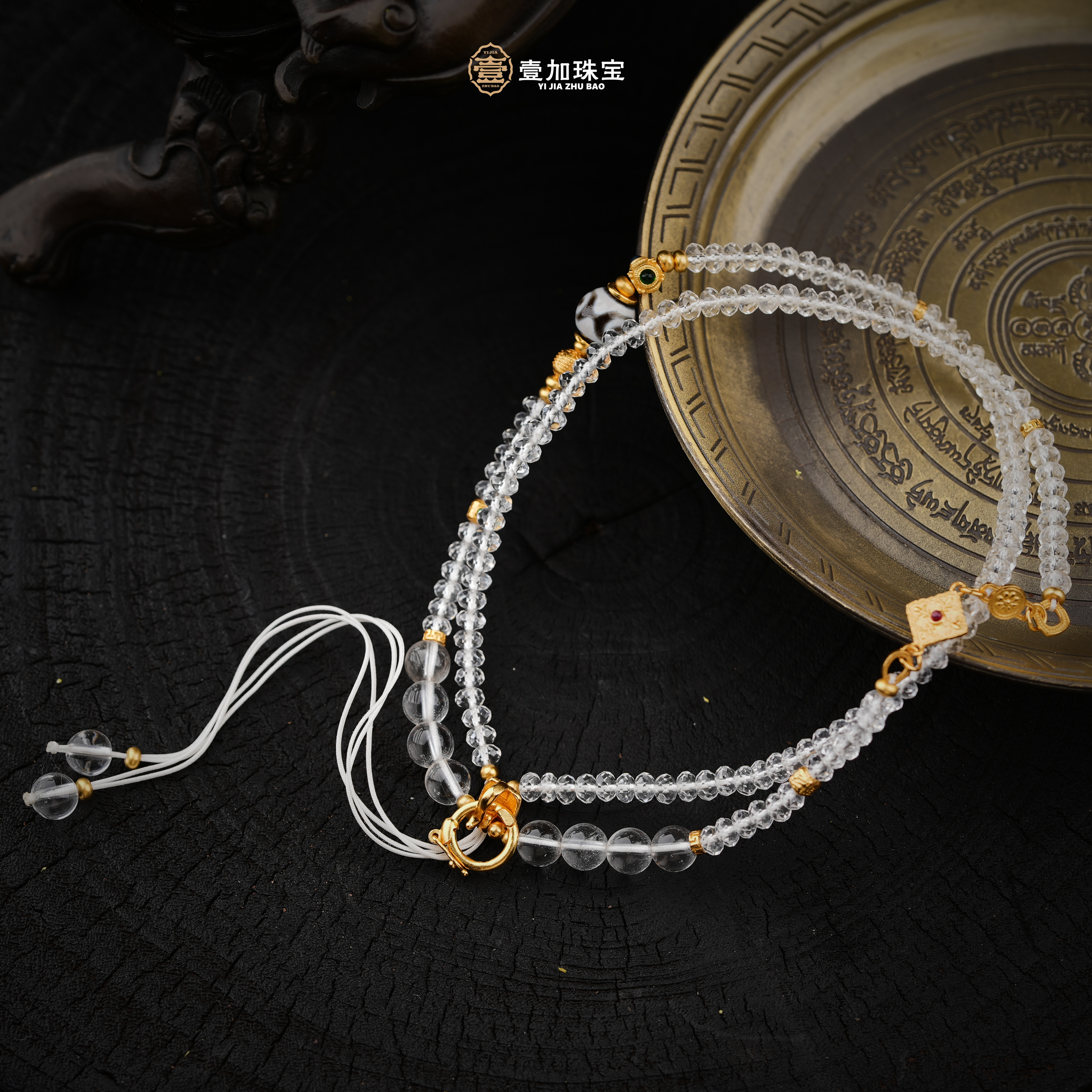 壹加小青|猫三白水晶万能链多样性发一6855D