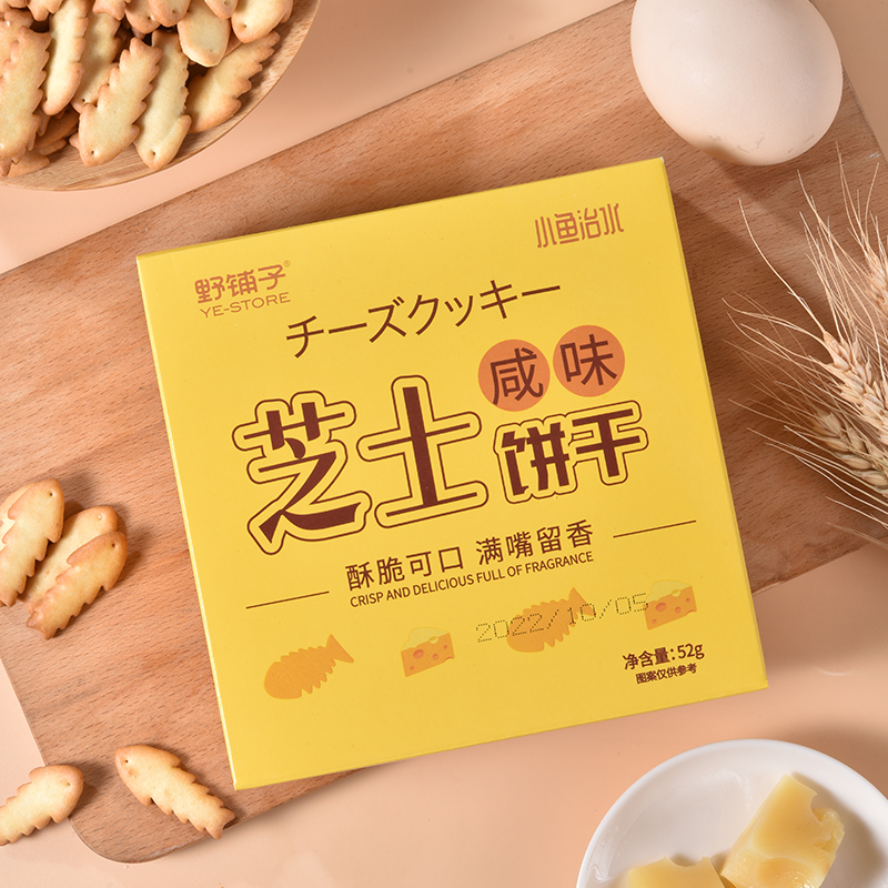 猫村长&野铺子咸味芝士饼干酥脆零食奶酪曲奇饼干小鱼曲奇52g*6盒