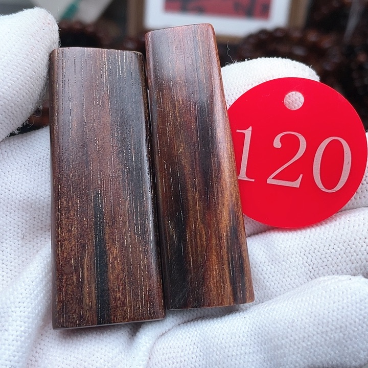 贡木其他两个打包价