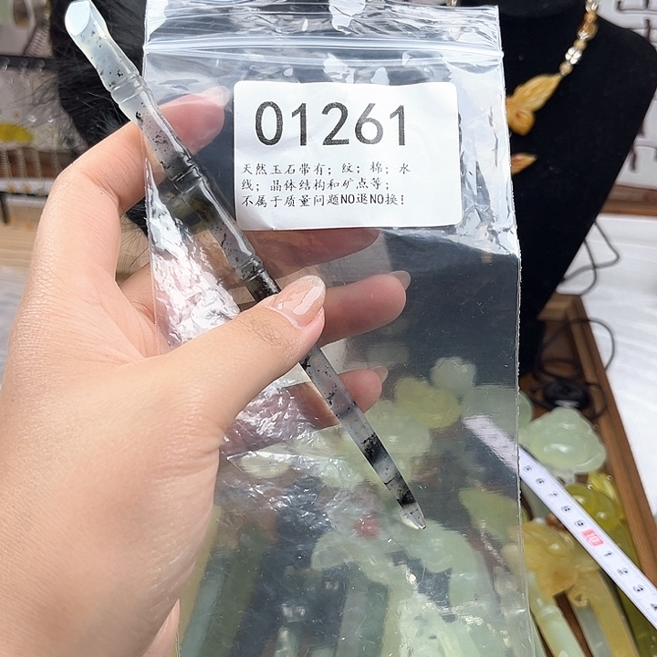 蛇纹石玉发簪未镶嵌烦*
