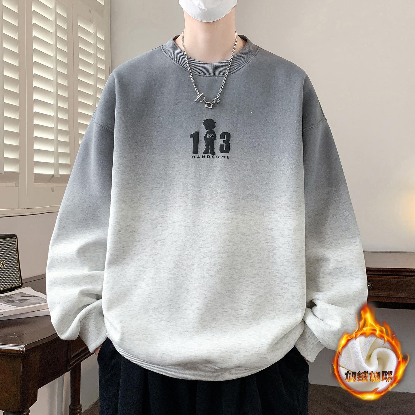 渐变色卫衣男秋冬季加绒加厚长袖t恤上衣服青少年休闲保暖打底衫