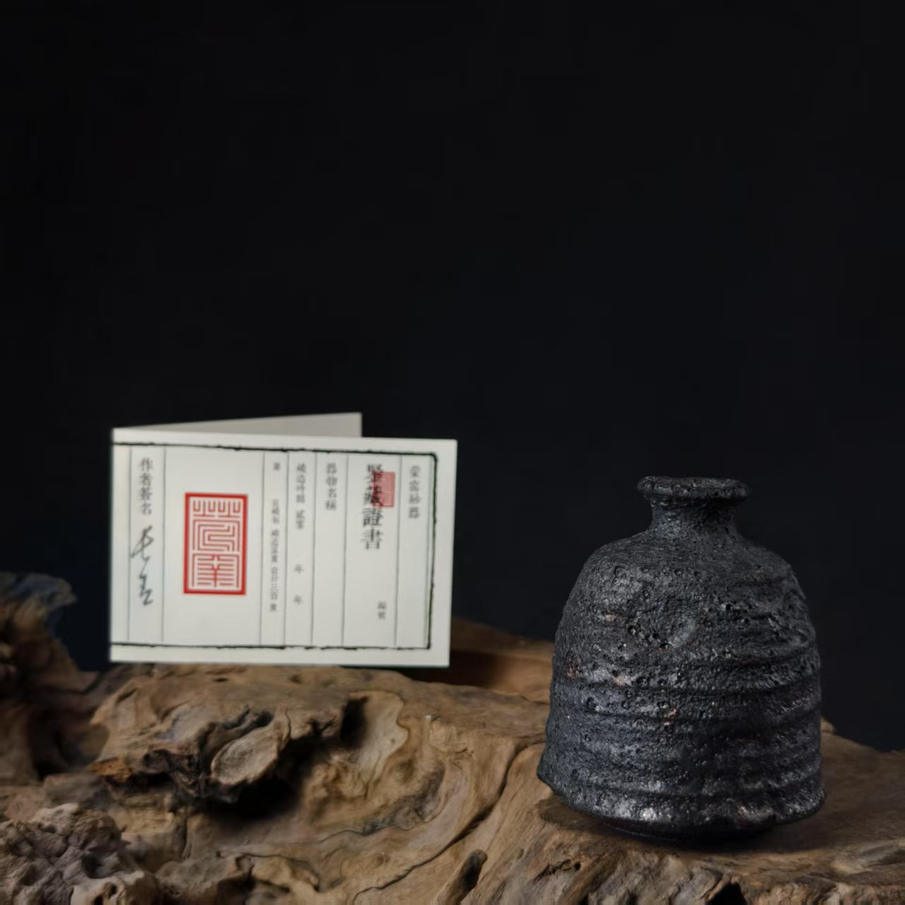 3.13叶长青老师亲工手作  白善泥加碳  花器 0801125005010