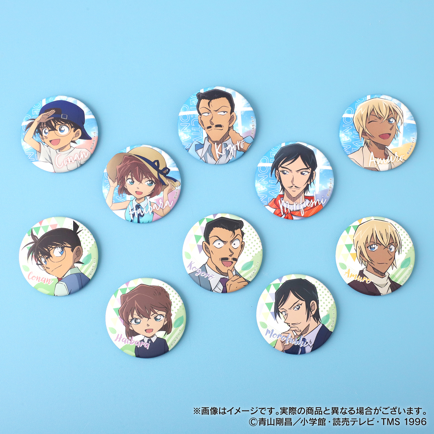 名侦探柯南 避暑地 系列 海边 吧唧 默认代拆