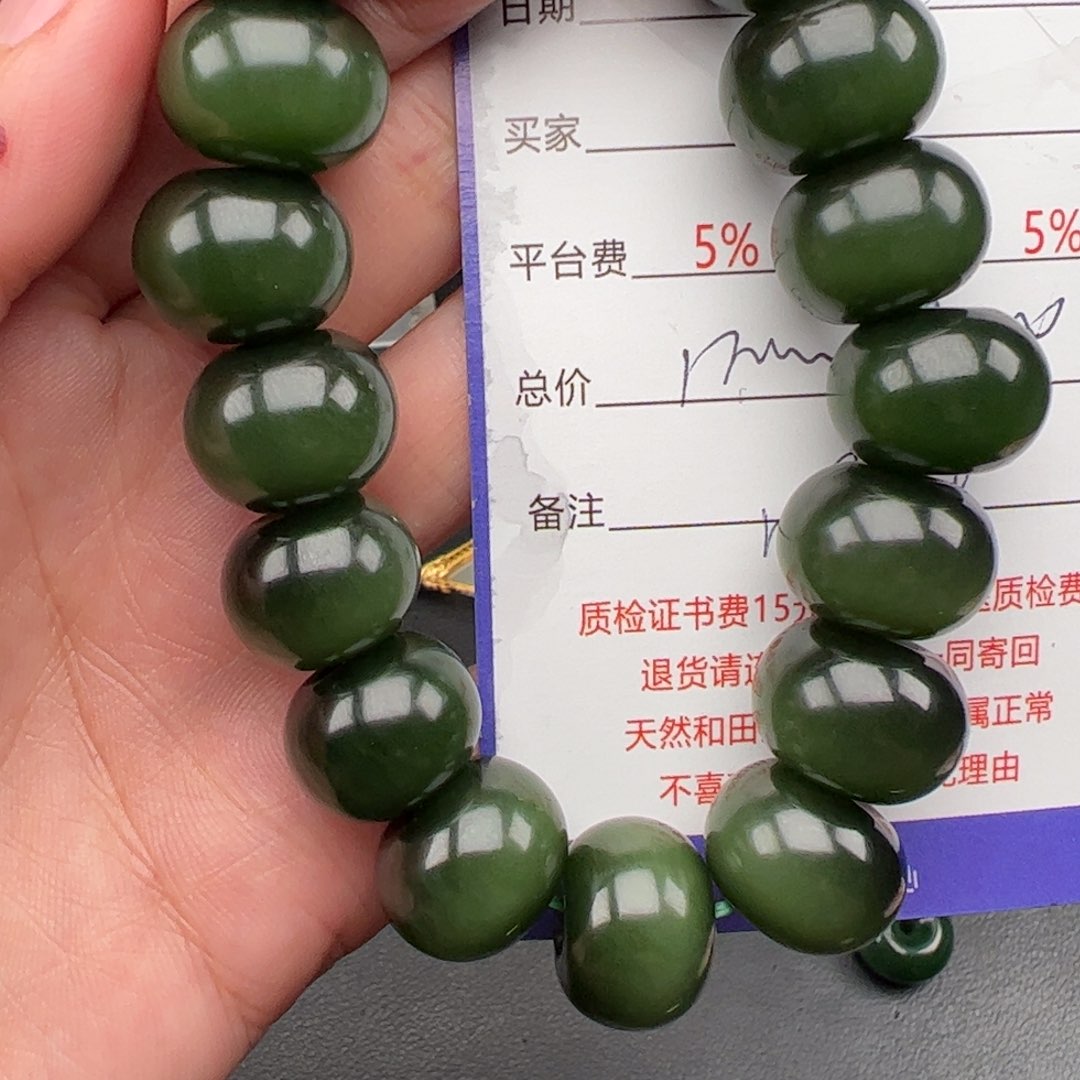 未镶嵌和田玉手串