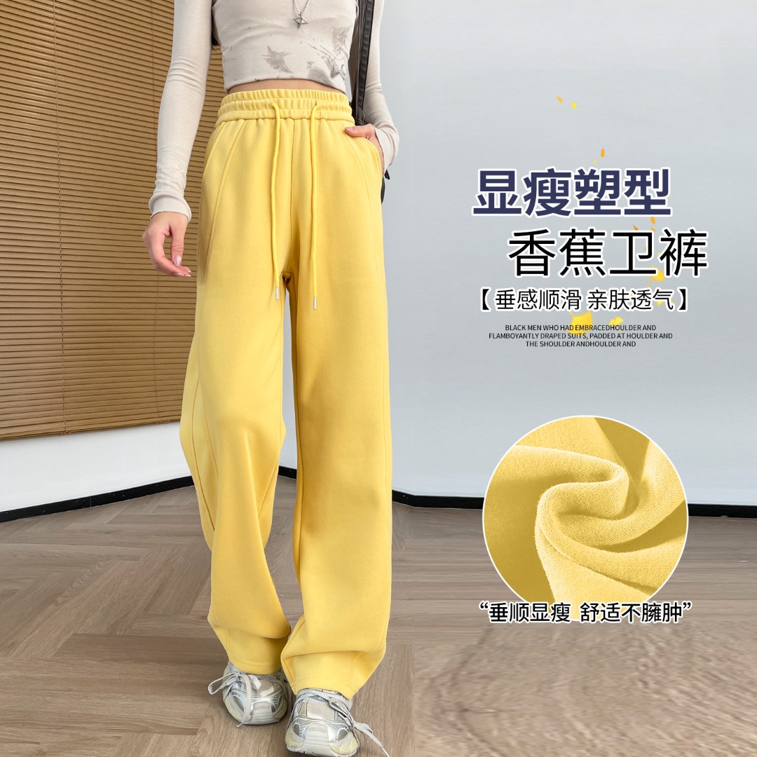 黄色阔腿裤女春秋2025新款窄版直筒梧桐裤休闲高腰卫裤香蕉运动裤