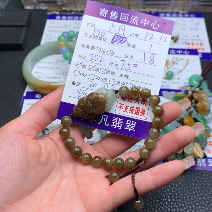 未镶嵌手链和田玉六*