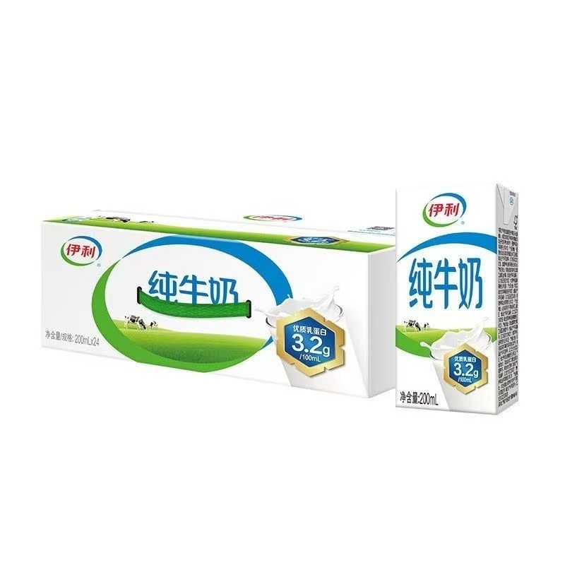 伊利纯牛奶200ml*24盒最新日期9月产喝到26年3月＋纯牛奶