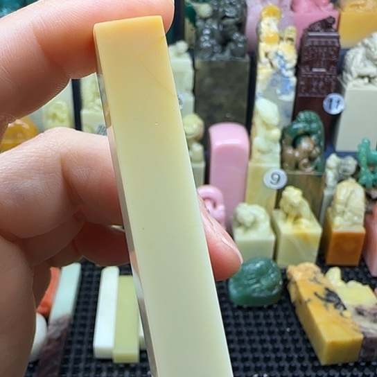 青田石镇矿俏色牙签章