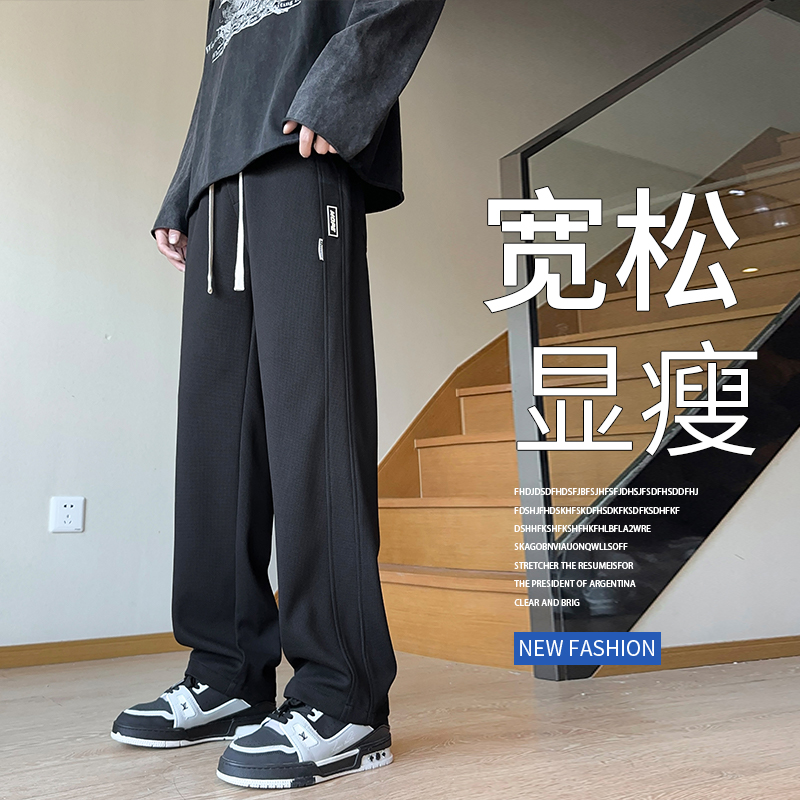 男士秋季立体剪裁裤子免烫休闲裤长裤直筒微弹力潮流风户外运动