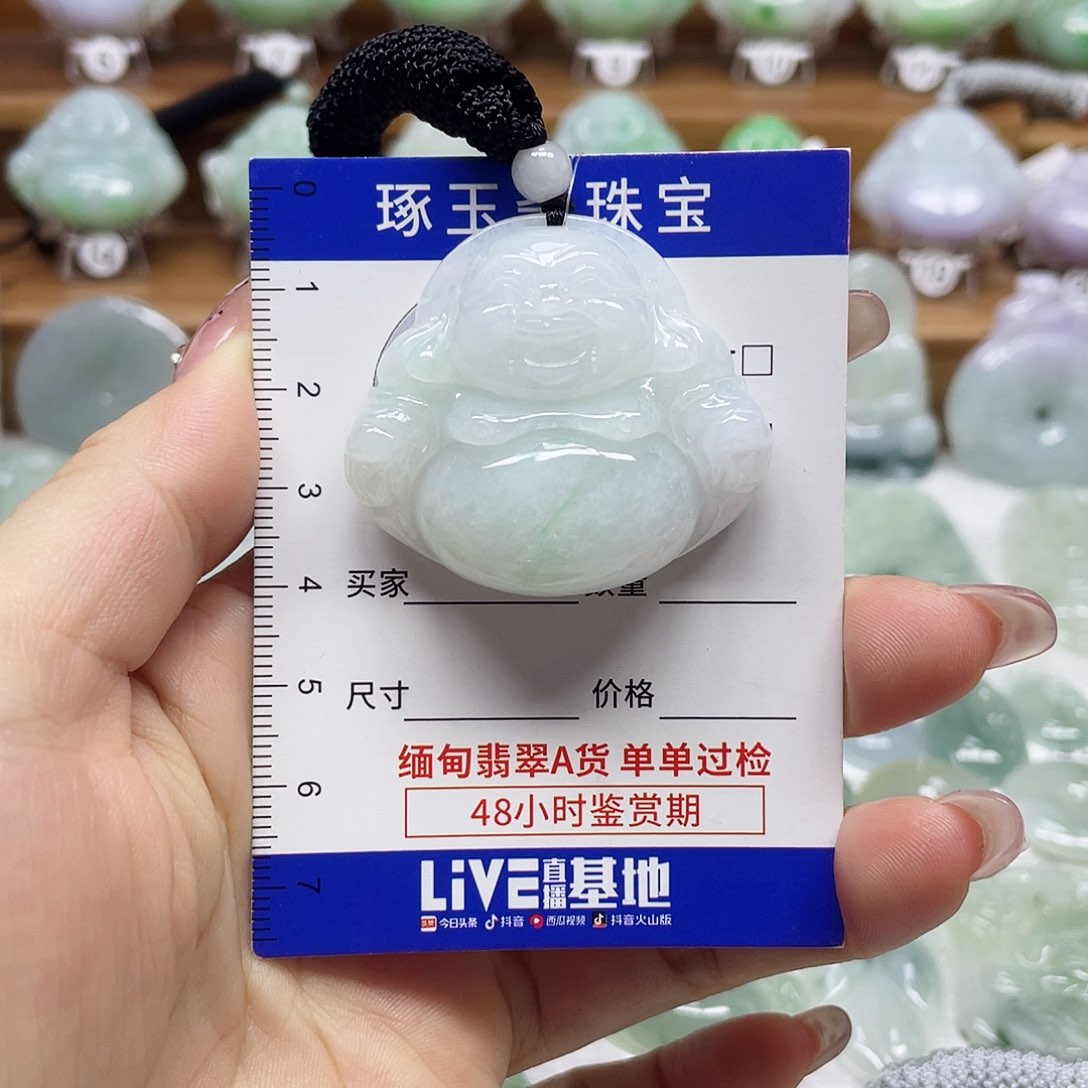 颈饰未镶嵌翡翠佛公