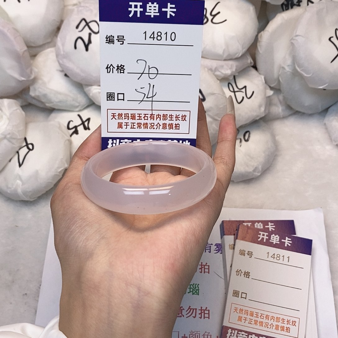 玛瑙/玉髓手镯未镶嵌810