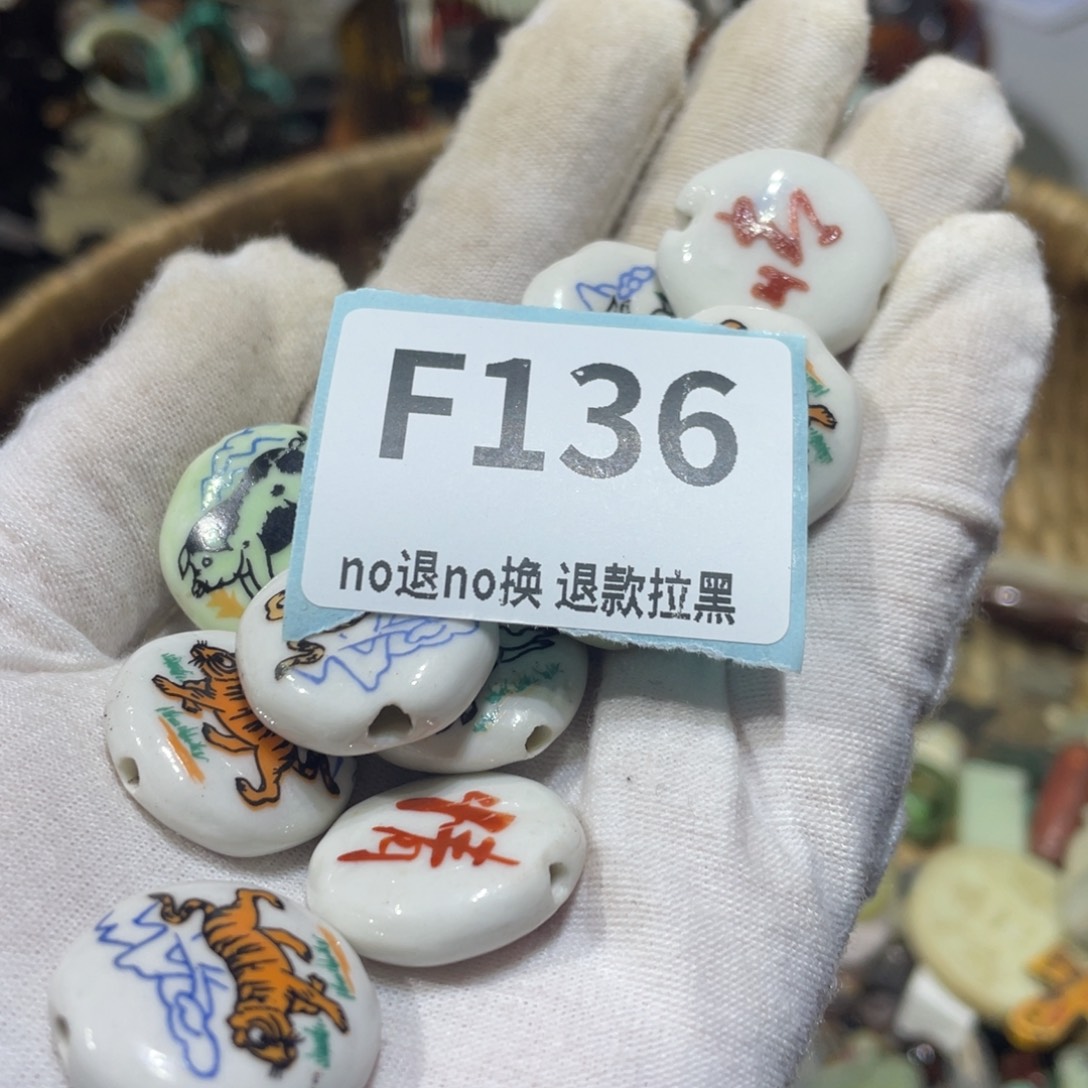 花***入陶瓷火爆热卖火爆热卖