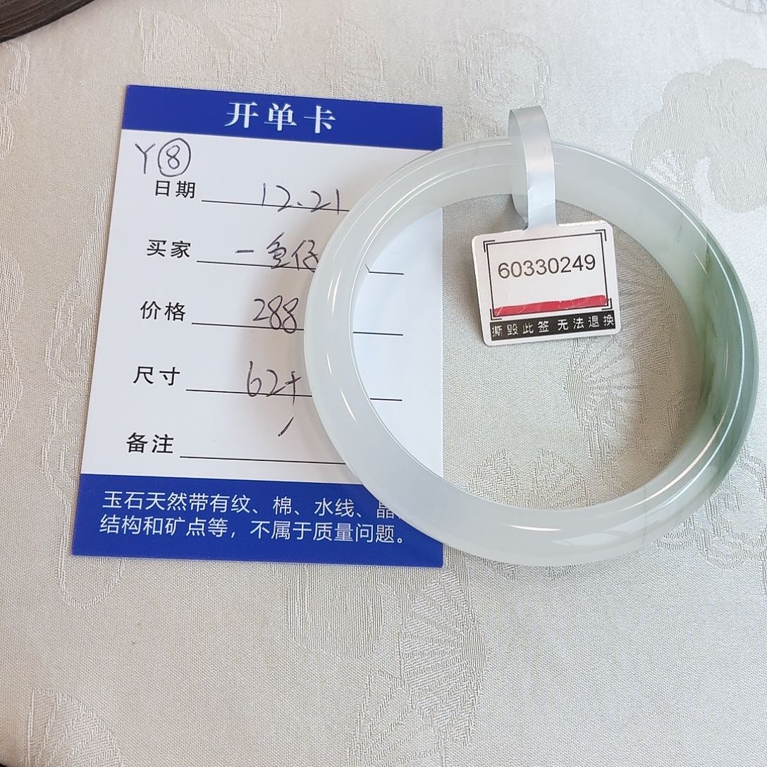 一***ゅ石英质玉未镶嵌手镯