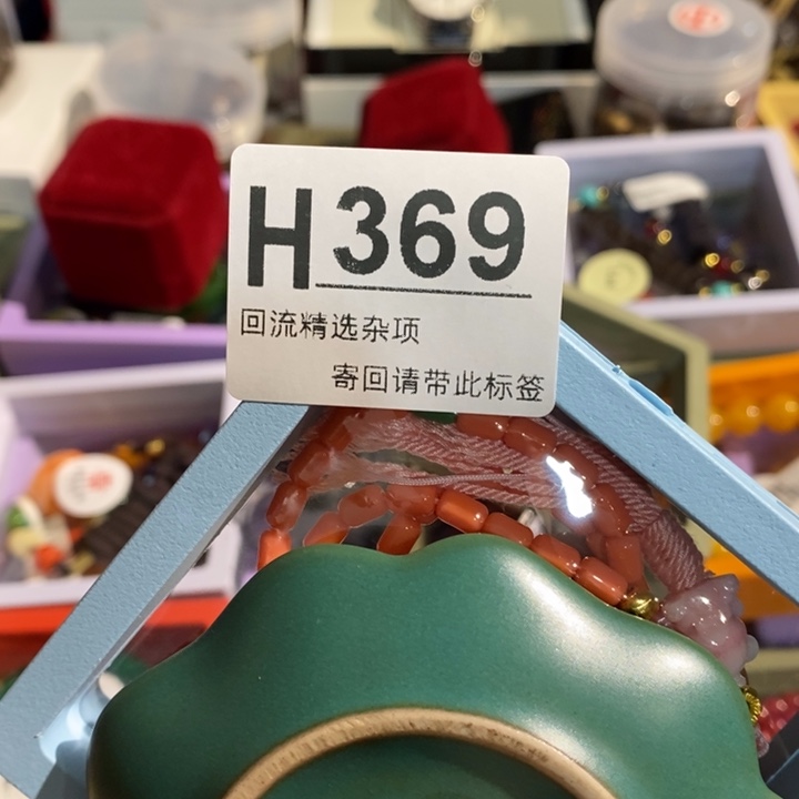 风***声陶瓷闪购定向链接