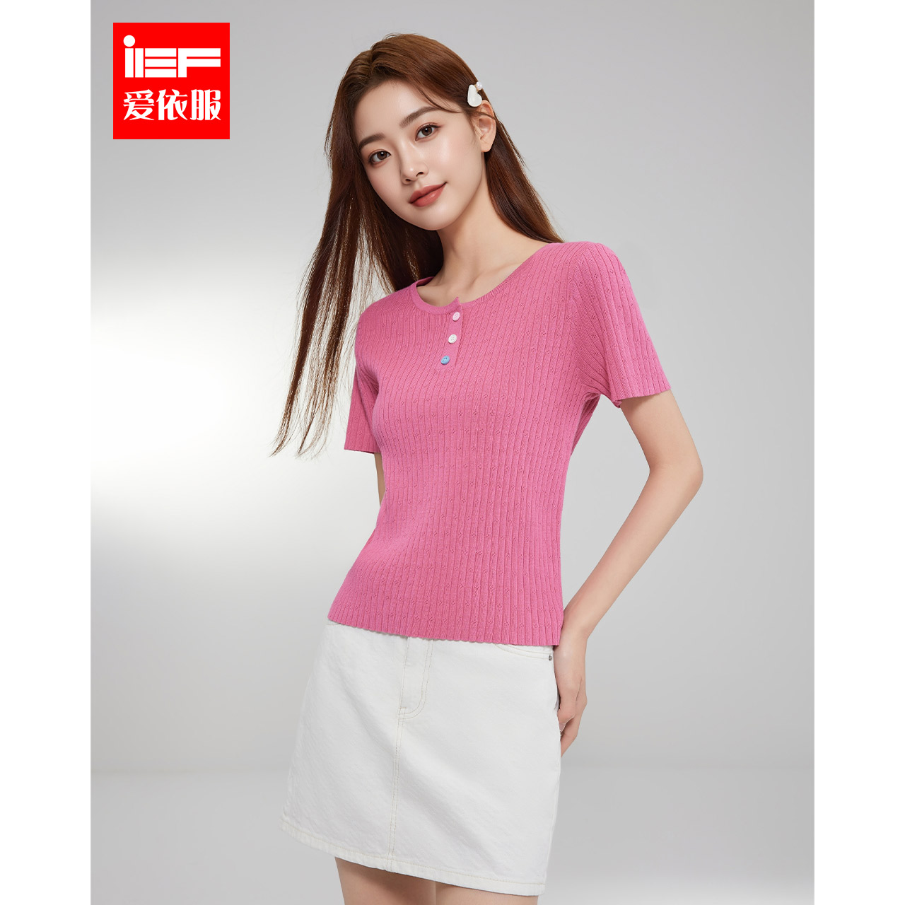 IEF/爱依服2025春夏新款韩版温柔小女人气质通勤风百搭毛织上衣