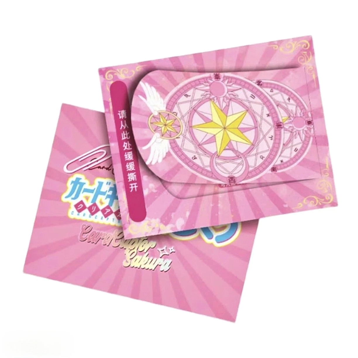 【魔卡少女樱】灵卡文创第二弹 福赏系列 （默认代拆)