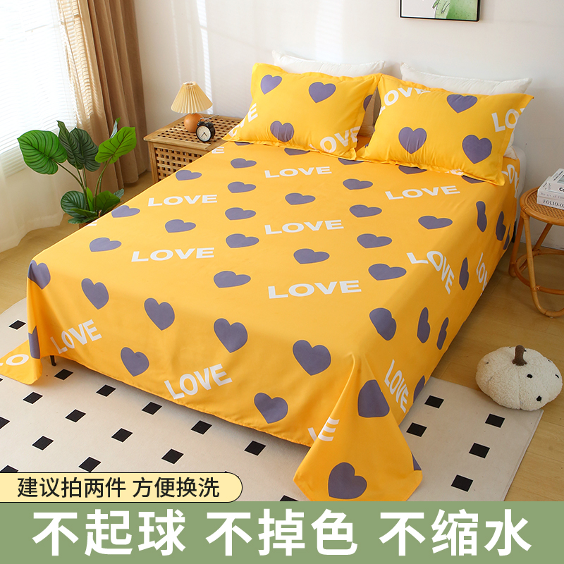 床单2m*2.3m秋冬新款加密加厚斜纹【澄海蜜语】