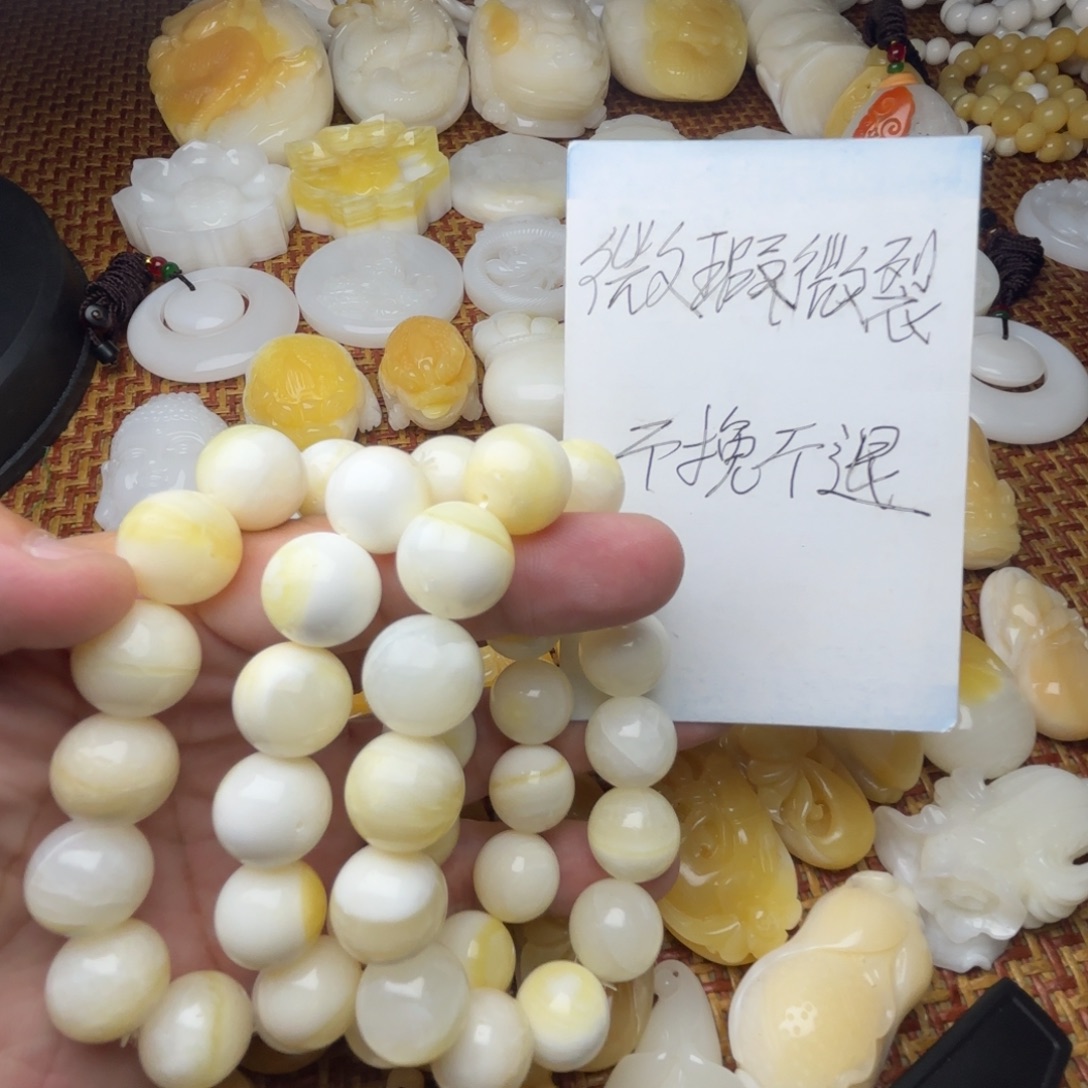 非金属贝壳微瑕微卡14