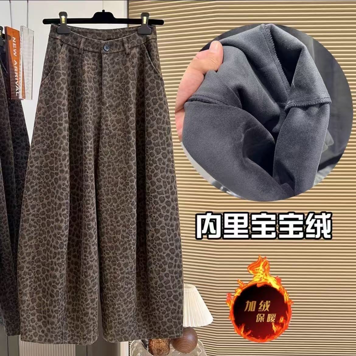 设计感小众豹纹高腰休闲裤宽松时髦弯刀裤女加绒冬季新款洋气长裤