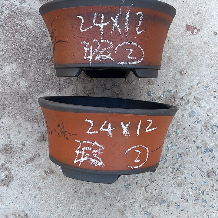 红陶紫砂工艺厂……紫砂工艺厂