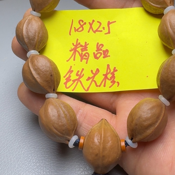 橄榄核手串橄榄核666