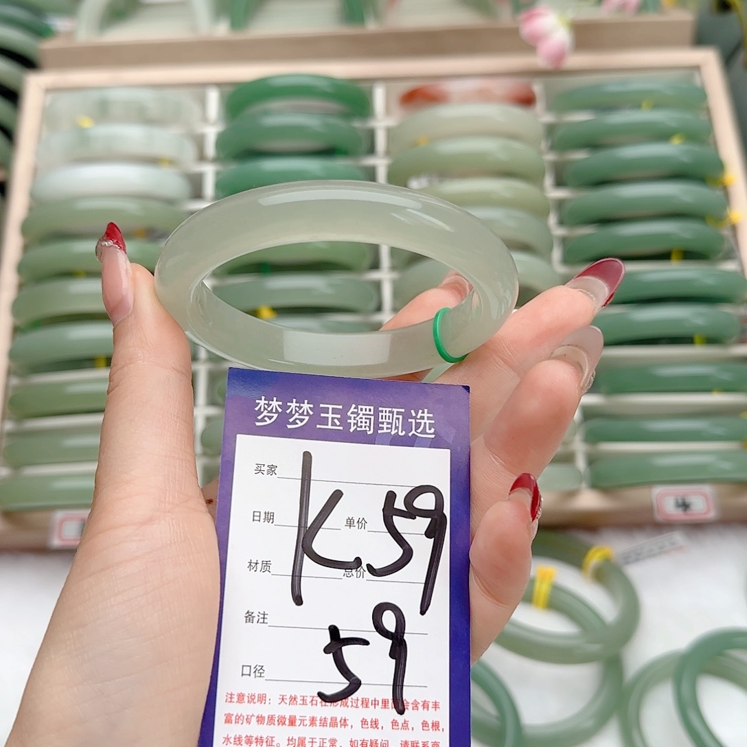 石英质玉手镯未镶嵌小*子